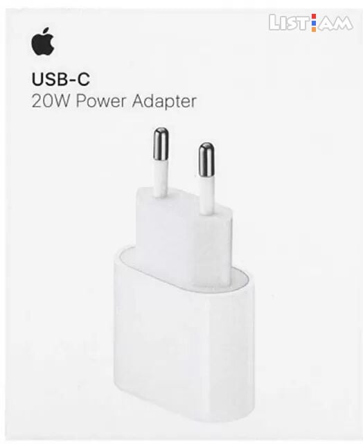 USB-C Adapter for