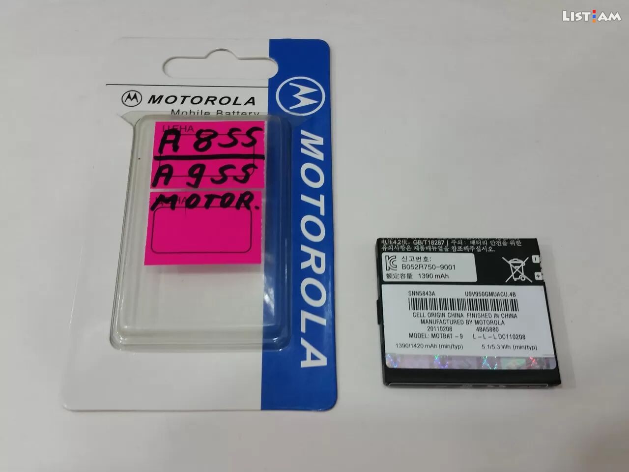 Motorola a855