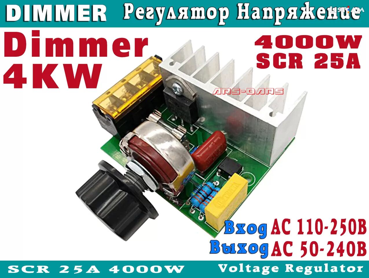 AC 220V 4000W SCR