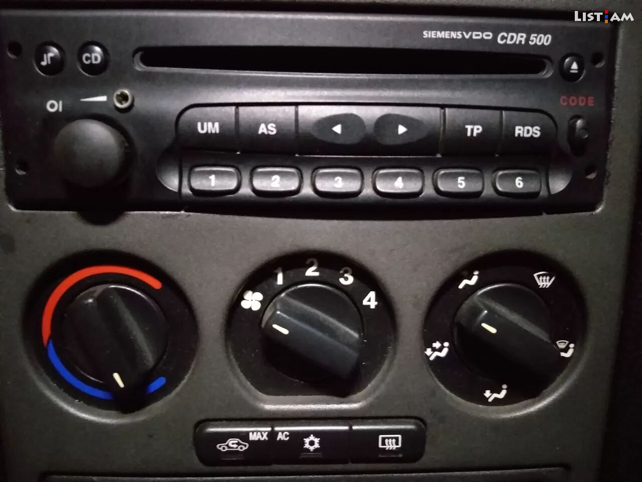 Opel մագ cd radio