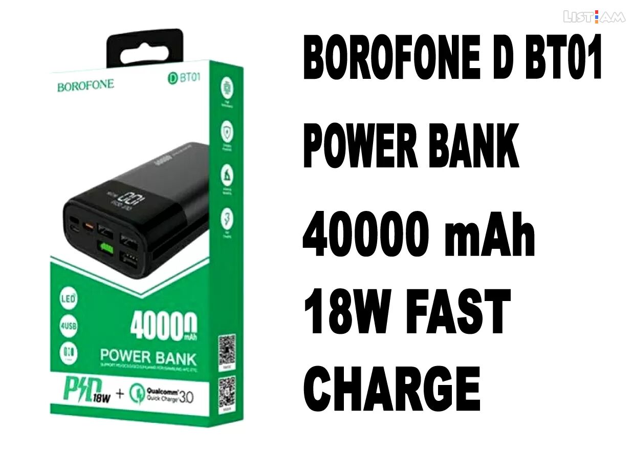Power Bank 40 mAh Borofone ֆիրմայի D BT01 - 40.000 mAh - Computer  Accessories 