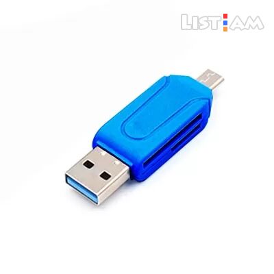 NEW Micro USB & USB