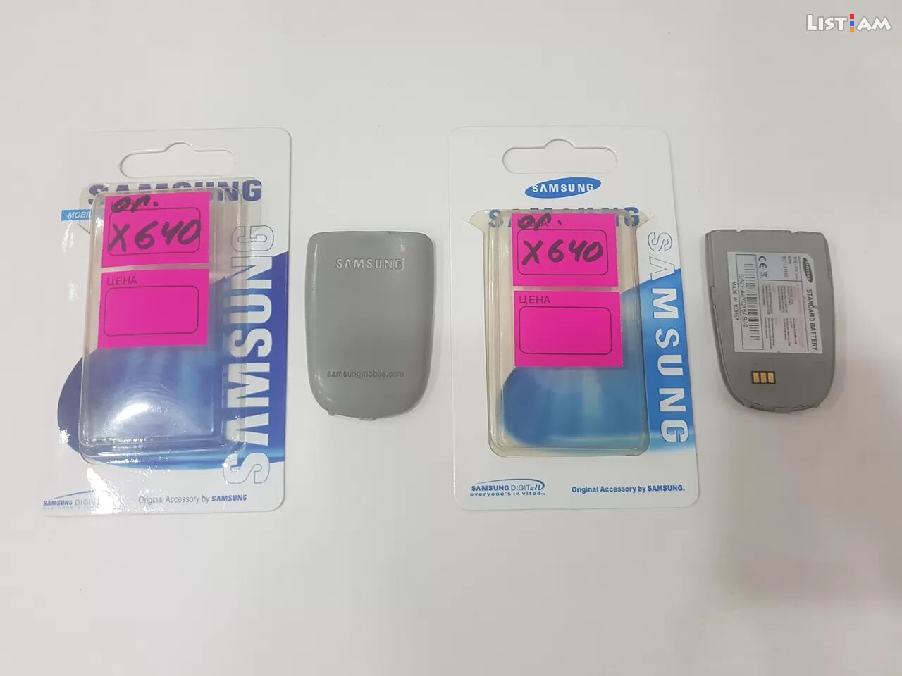 Samsung x640 battery