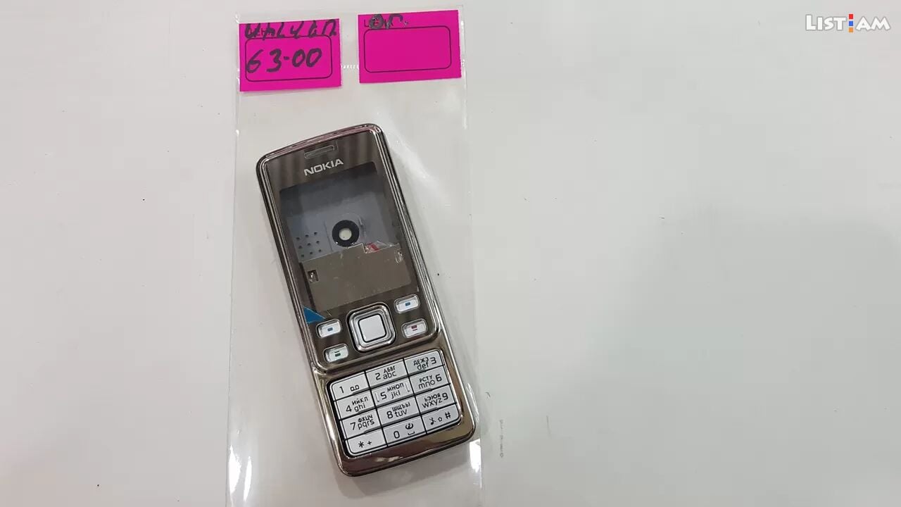 Nokia 6300 silver