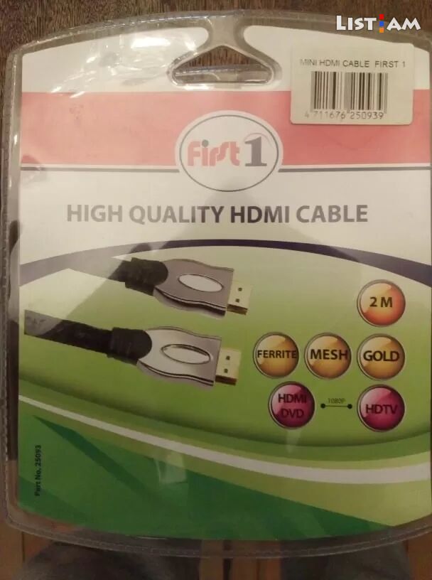 HDMI մալուխ,