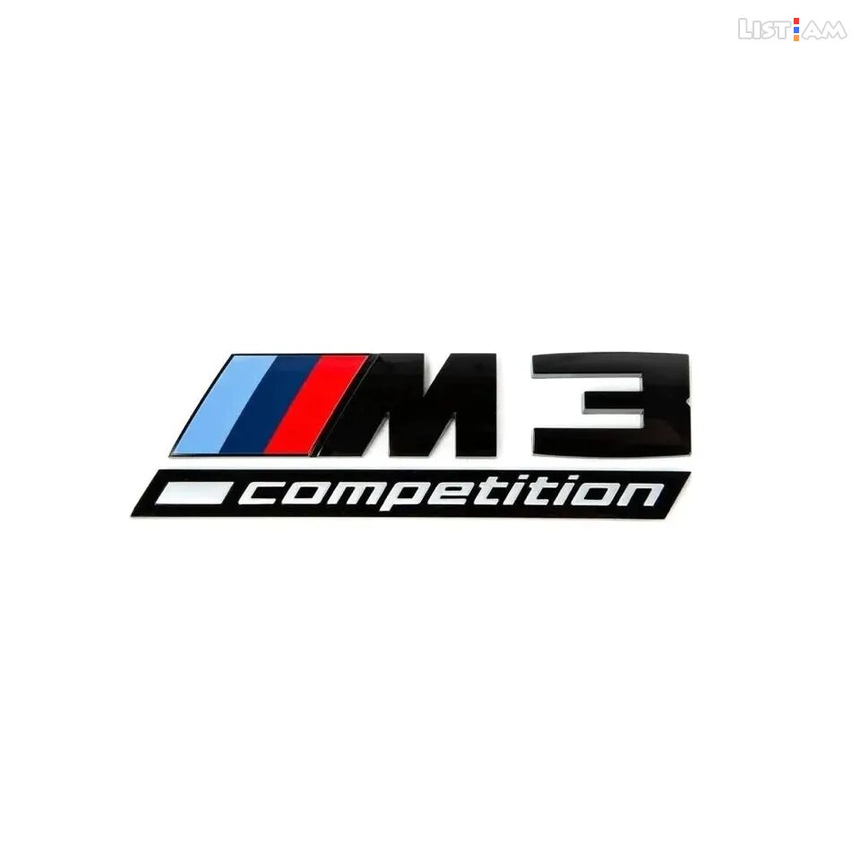 BMW M3 Competition,