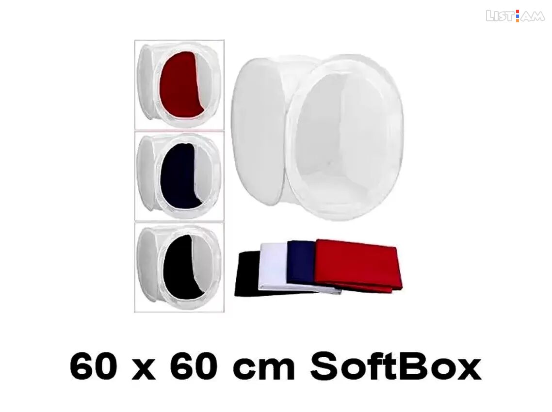 LightBox, Softbox,