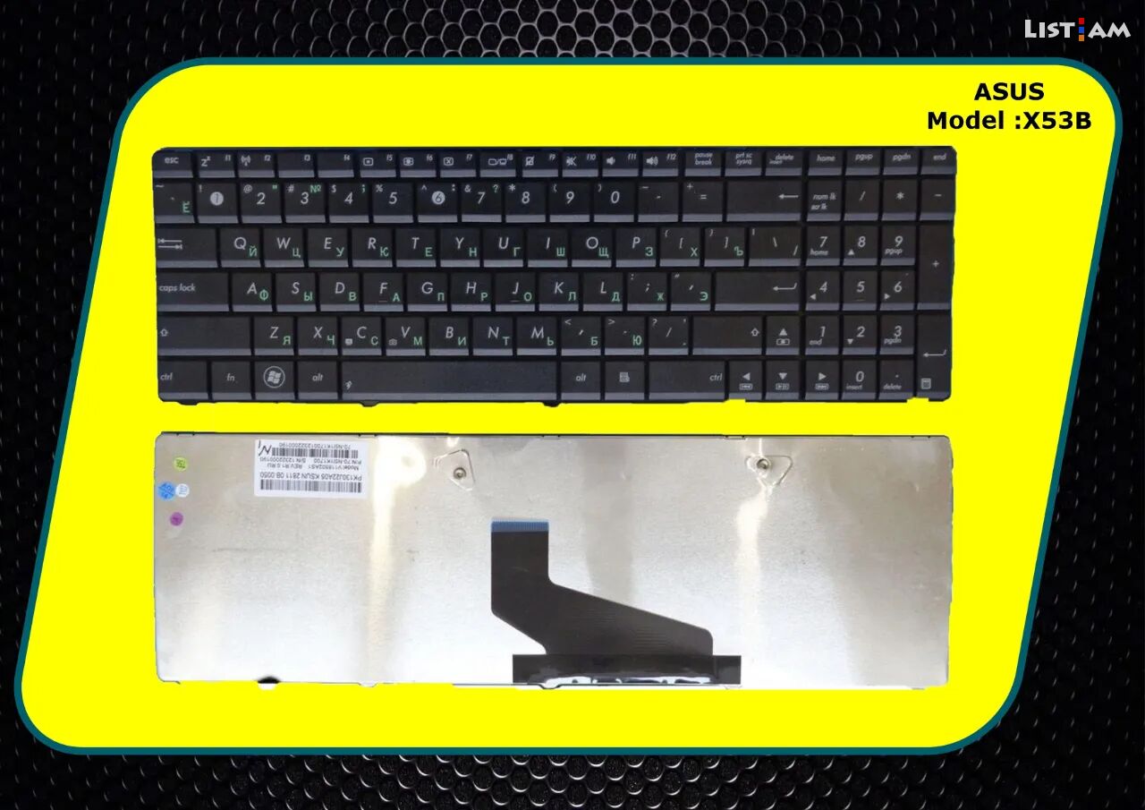 Keyboard ASUS x53b