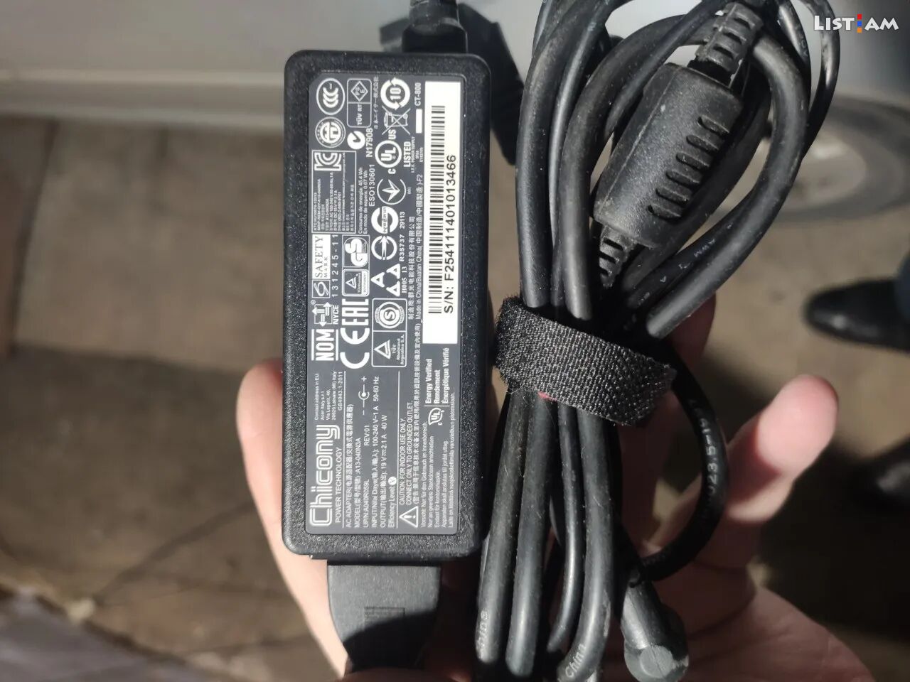 Acer power adapter