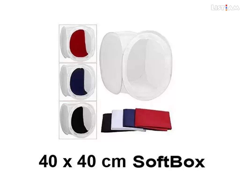 LightBox, Softbox,