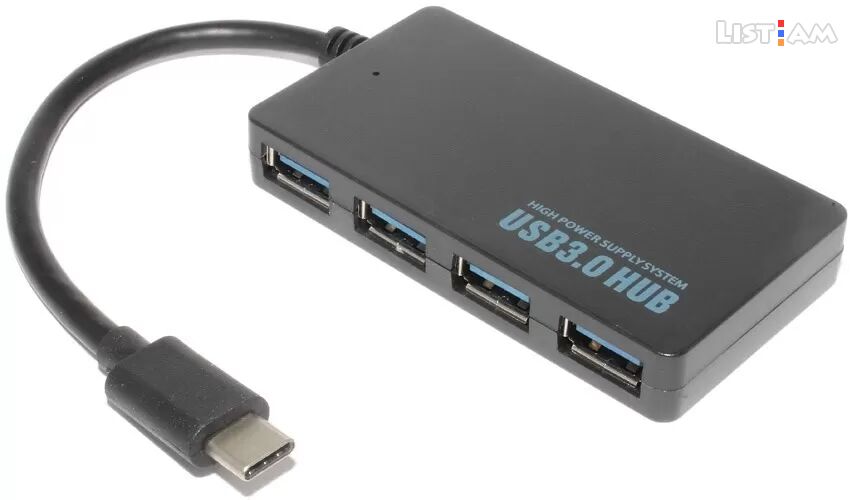 USB 3.0 HUB Type-C