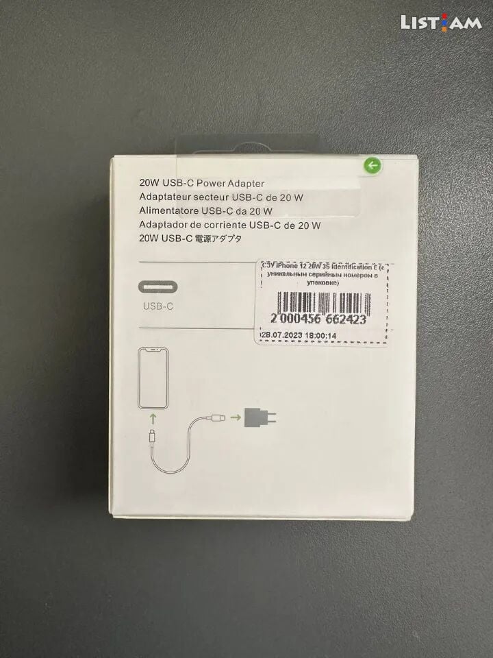USB-C 20 power