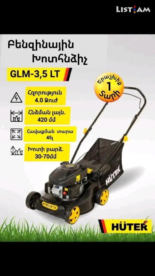 Huter GLM-3.5T