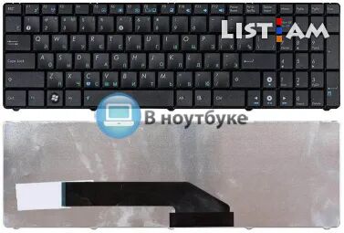 Keyboard ASUS K50,