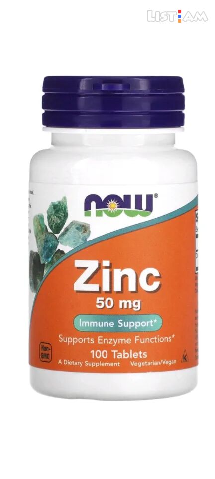 Zinc, Now, 50 mg,