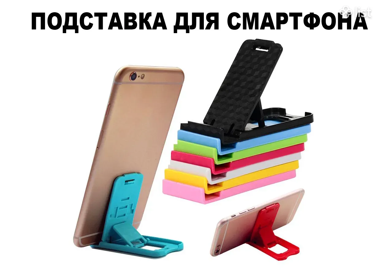 Universal Mobile Phone Stand Holder For iPhone iPod, up to 5.5