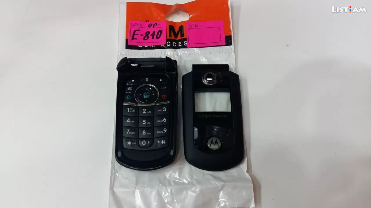Motorola e810
