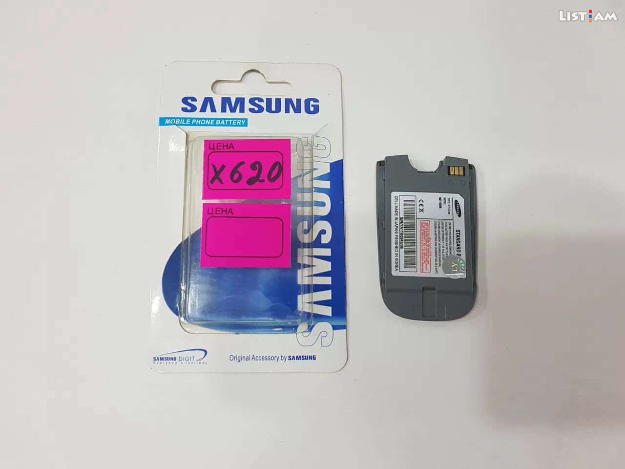 Samsung x620 battery