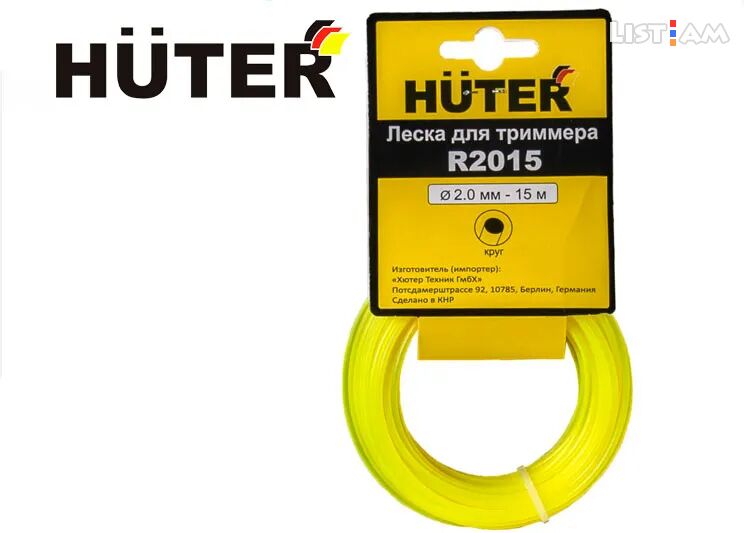 HUTER R2015