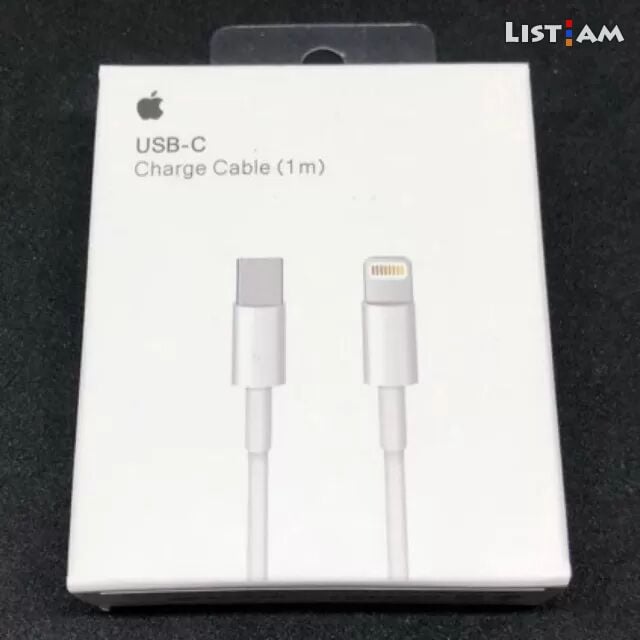 Fast Charging Cable
